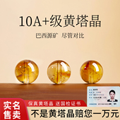 天然黄塔晶散珠DIY单珠配珠手串珠子黄色玛瑙真品暴力黄水晶手链