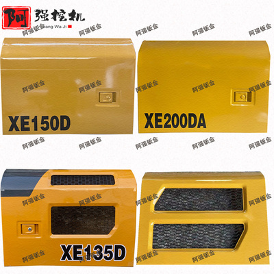 徐工挖机挖机边门150200215