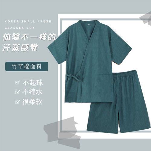 奈里成汗蒸服柔软亲肤吸水浴服