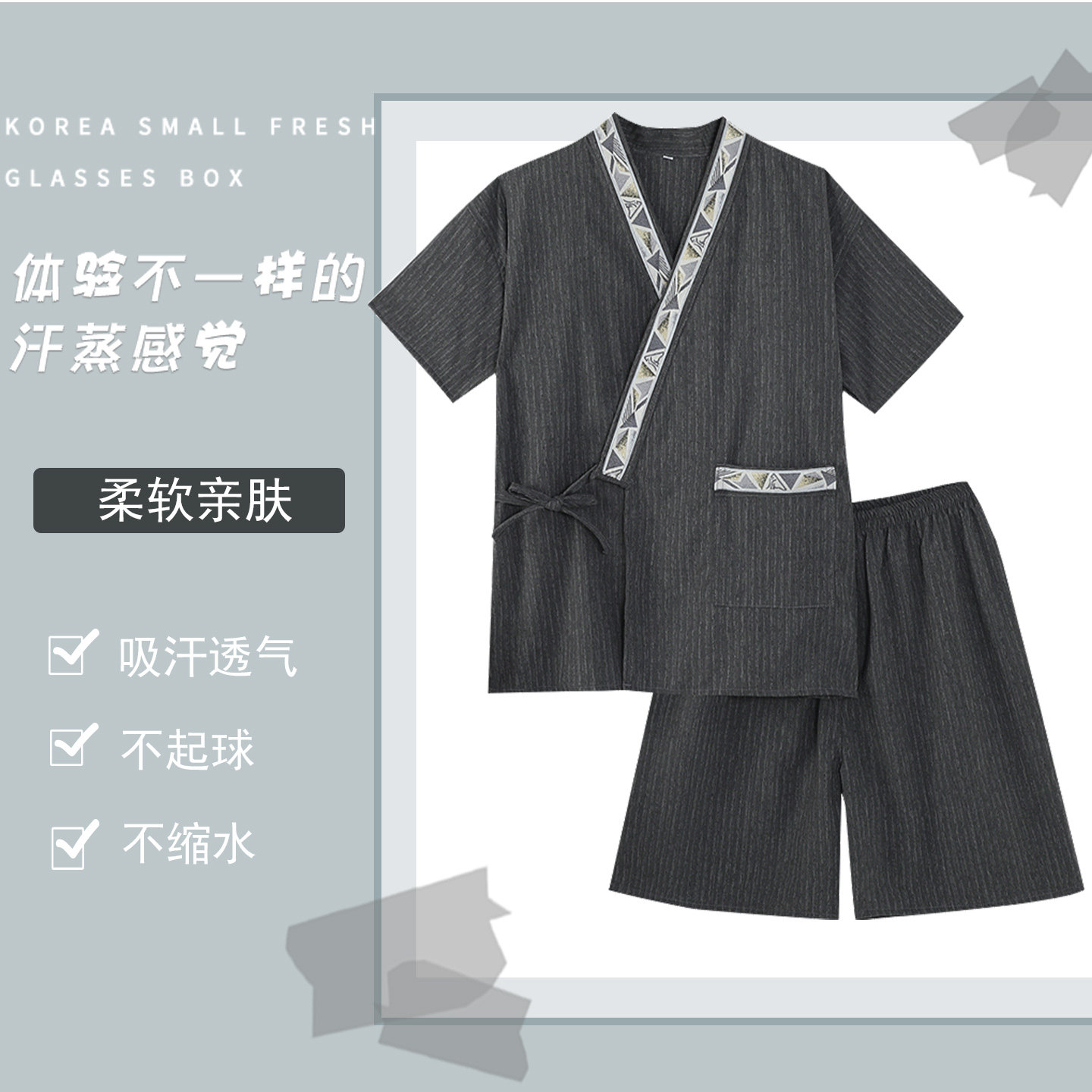 2026日式汗蒸服男款开衫短袖按摩SPA足浴洗浴中心桑拿服吸汗透气,居家布艺,汗蒸服,淘宝优惠券,粉丝福利购,淘宝优惠卷