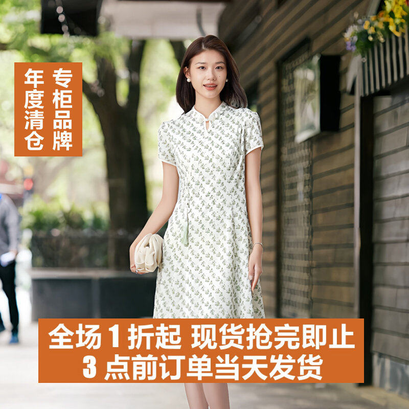 夏季中式国风短袖改良旗袍连衣裙