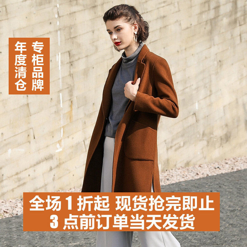 反季清仓乔妮塔女装2026秋冬羊毛双面呢子长大衣西装领零羊绒外套