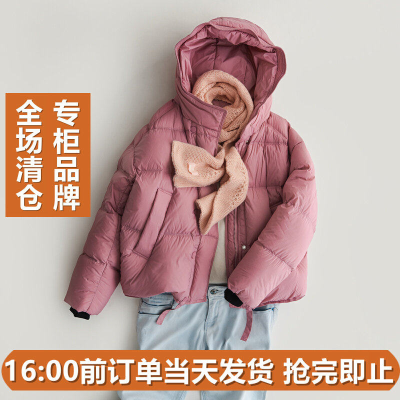 乔妮塔女款2025冬季连帽90白鸭绒加厚蓬松云朵泡芙短款面包羽绒服