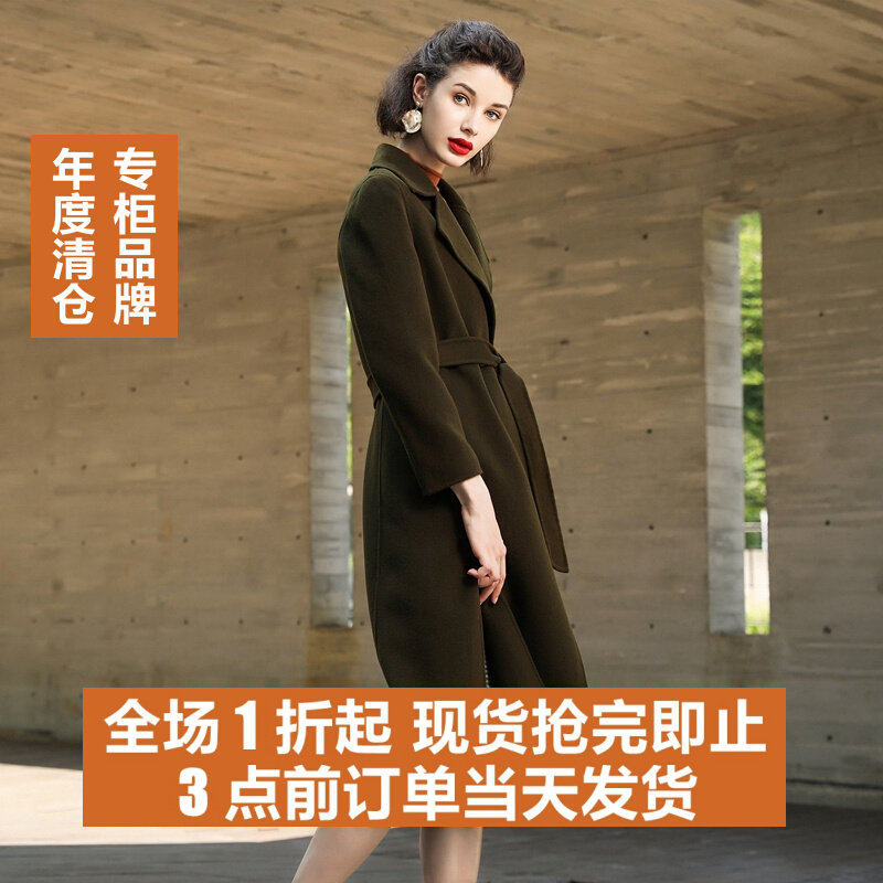 反季清仓乔妮塔2026秋冬西装领系带羊毛双面呢子大衣零羊绒外套女