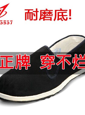 3537布鞋老北京松紧透气春秋款