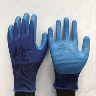 蓝色乳胶劳动手套耐磨防滑透气工地工作防护干活手套牛郎星压纹