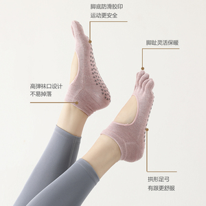 新品春夏露背防滑瑜伽袜女有跟纯色棉普拉提袜子ins潮百搭运动袜