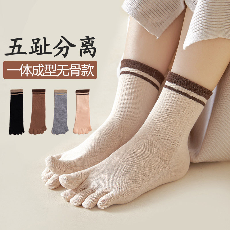升级无骨中筒有跟五指袜女纯棉吸中筒袜