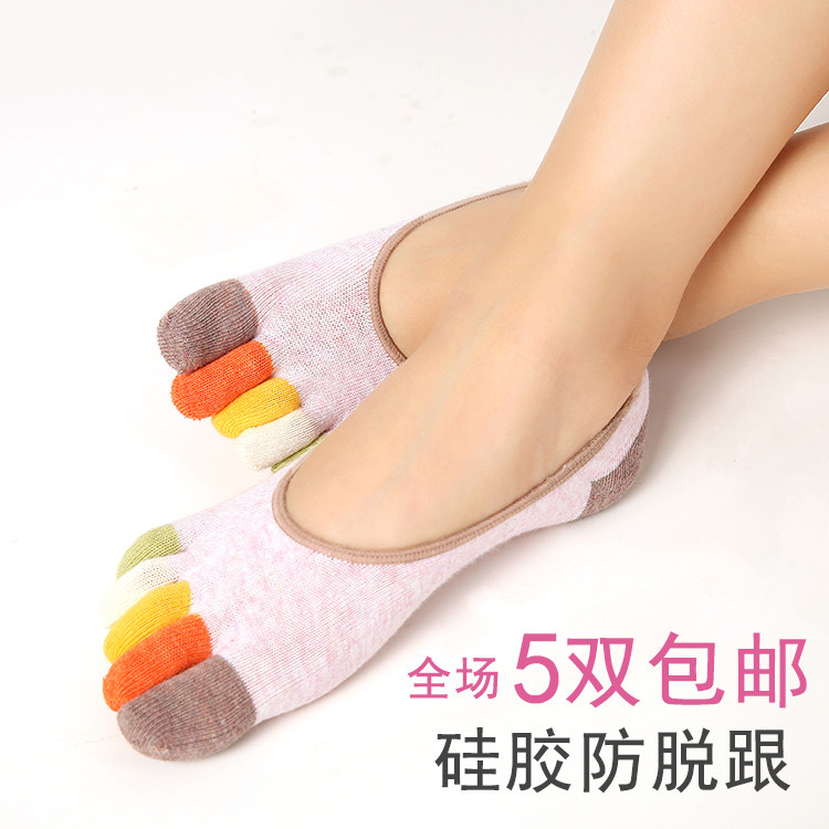 纯棉防臭硅胶隐形薄款低帮五指袜