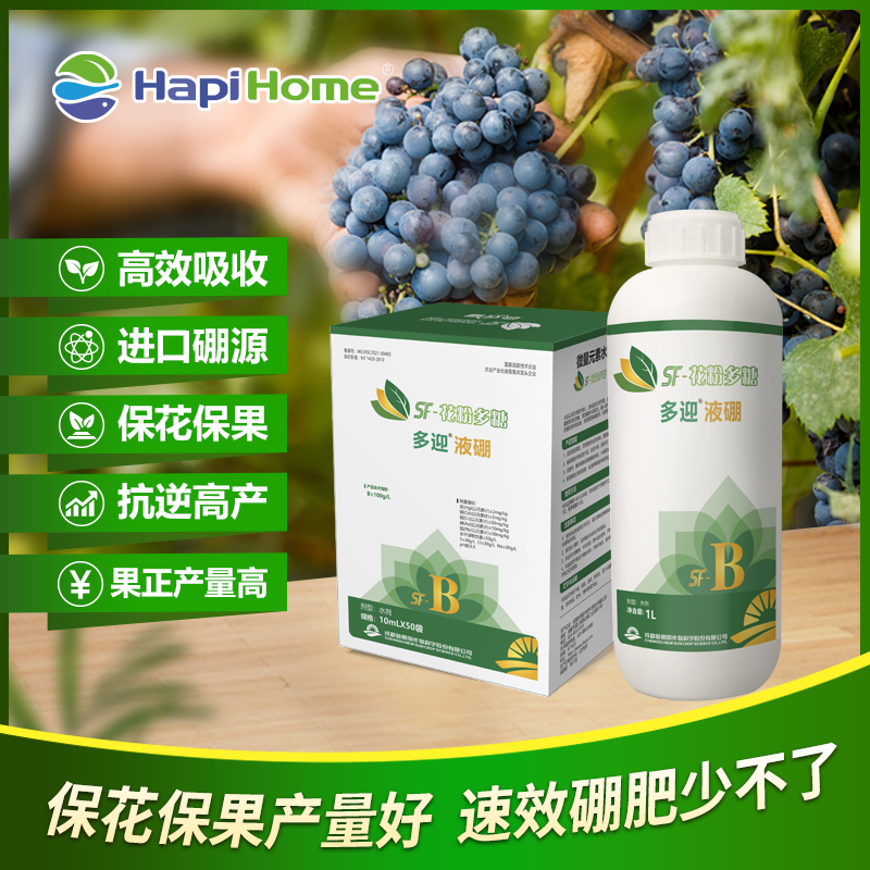 多迎液硼 新朝阳正品中量元素促花稳座果少畸形果有机叶面水溶肥