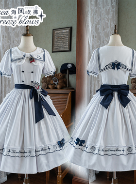 海风吹拂原创海军风条纹洛丽塔夏季连衣裙OP包子猪Lolita