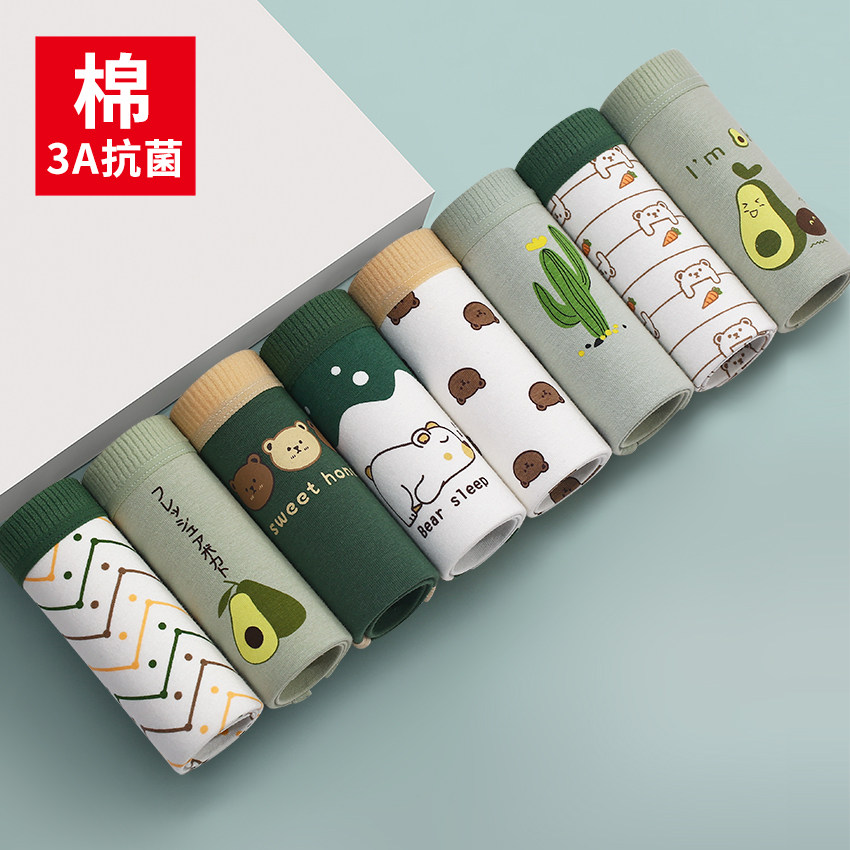 茉澜朵新款女士内裤女棉抗菌中腰大码学生大童甜美卡通短裤三角裤,女士内衣/男士内衣/家居服,女三角裤,淘宝优惠券,粉丝福利购,淘宝优惠卷