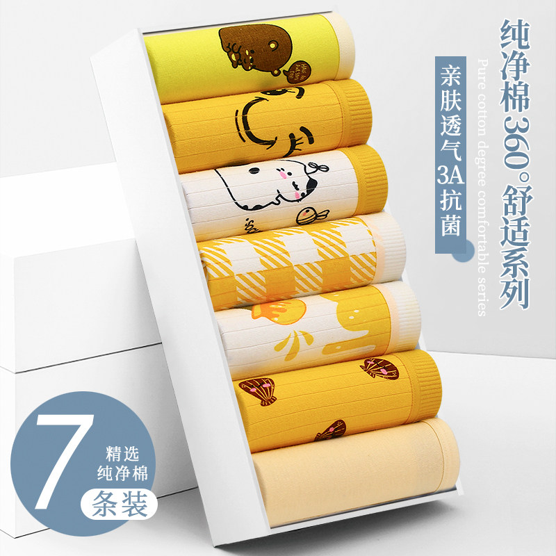 女士内裤女95%纯棉抗菌女生短裤大码少女三角裤女童内裤中学生,女士内衣/男士内衣/家居服,女三角裤,淘宝优惠券,粉丝福利购,淘宝优惠卷