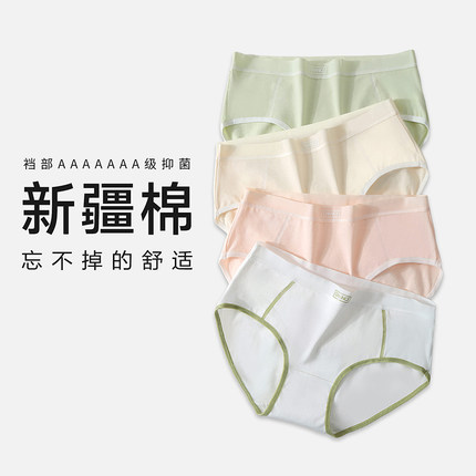 新款女士内裤女纯棉裆7a抑菌中腰透气无痕大码短裤抗菌全棉裆裤头