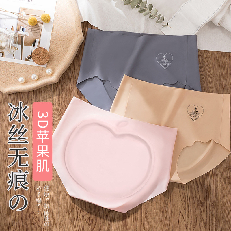 茉澜朵内裤女纯棉裆三角裤头抗菌