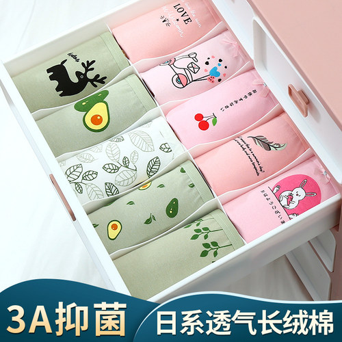 茉澜朵女生内裤再送2条