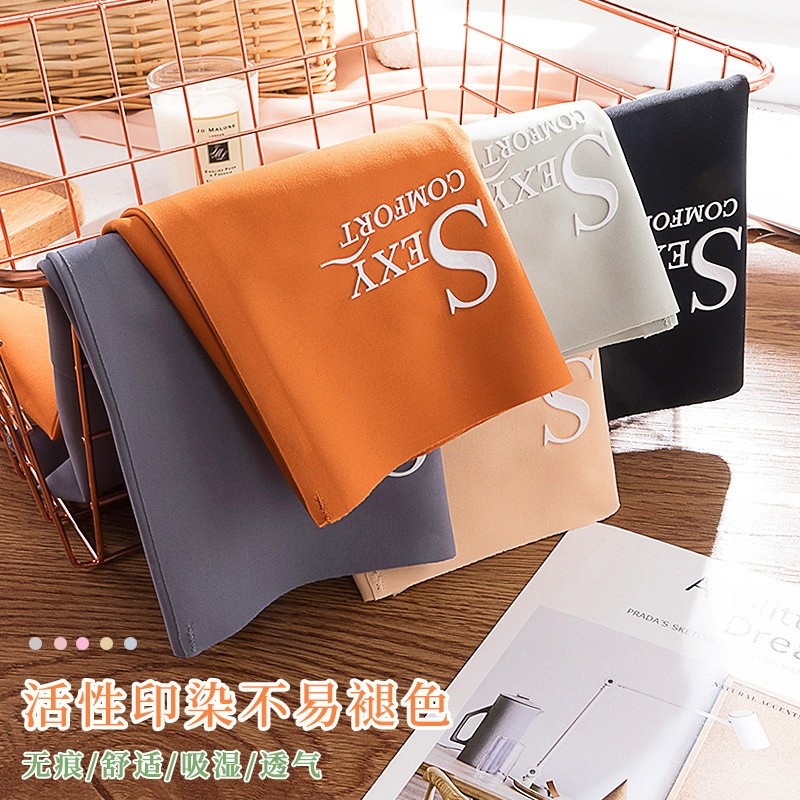 高腰抗菌冰丝感内裤收腹透气