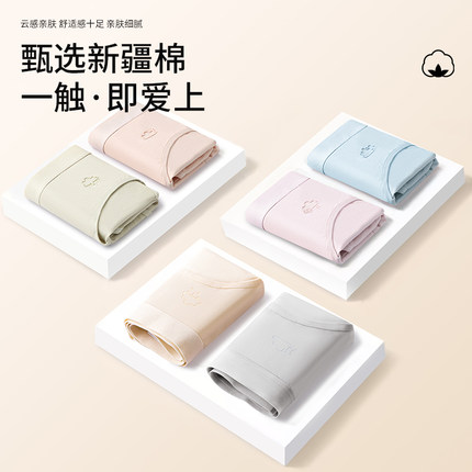 新款女士内裤女纯棉裆7A抗菌中腰无痕抑菌全棉裆透气亲肤短裤头