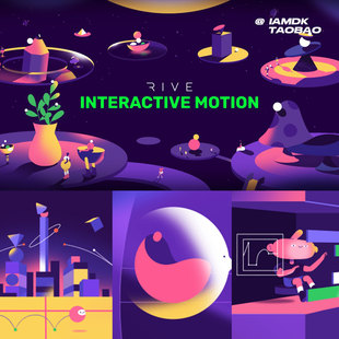 动态图形设计动画基础教程 中文字幕 Rive交互式 SOM