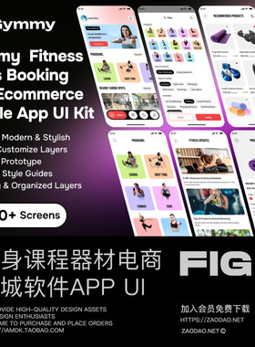 80+屏私人教练健身课程器材购买电商app用户界面ui设计figma模板