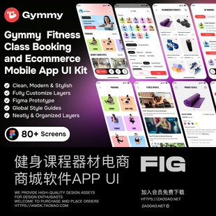 80+屏私人教练健身课程器材购买电商app用户界面ui设计figma模板
