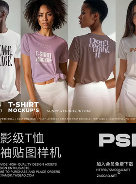 14款电影级国外模特T恤半袖服装设计展示效果图psd样机mockup模板