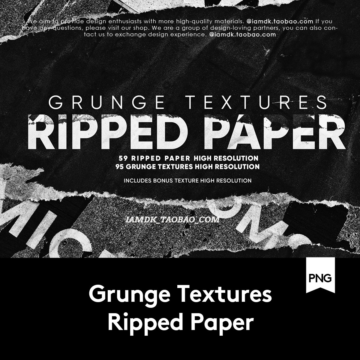 67款潮流撕裂破碎毛边复古肌理纹路纸张纸片png免扣图片设计素材