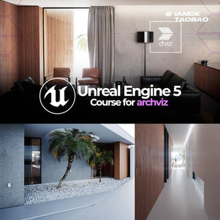 UE5室内外场景灯光材质动画可视化表现基础进阶教程 中文字幕