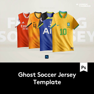 高级运动足球球衣队服半袖上衣LOGO印花图案设计展示效果图PS样机