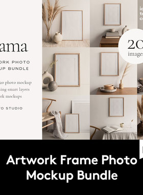 20款现代极简相片绘画插画艺术品设计木质相框展示PS贴图样机模板