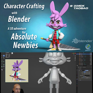 Blender卡通兔子角色3D三维建模雕刻绑定渲染基础教程 中文字幕