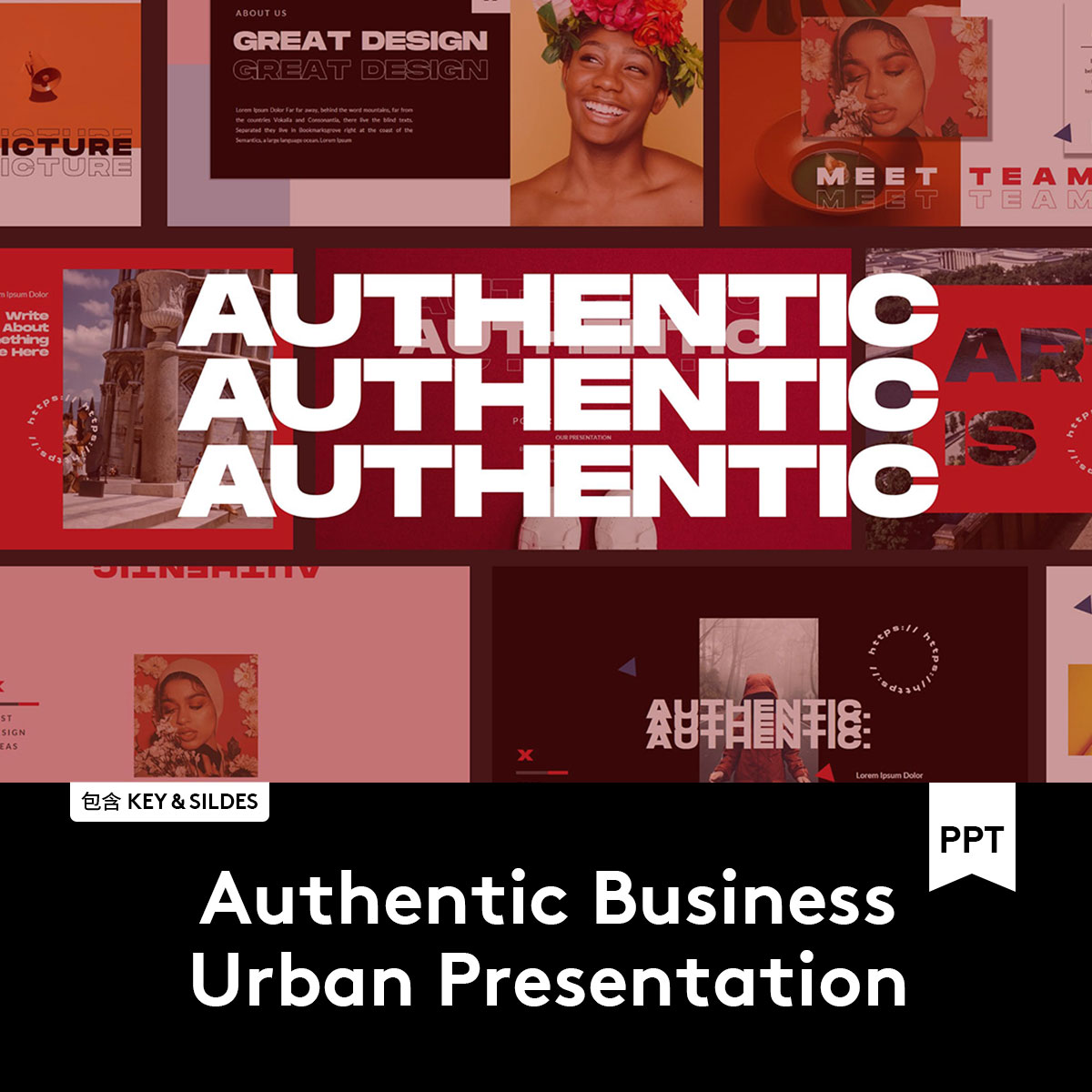 Authentic PPT+Keynote 潮流业务介绍演示文稿模板 P