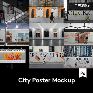 19款高级国外户外街头灯箱横竖版多张海报招贴广告样机PS设计素材