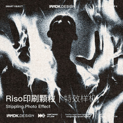 复古单色Riso印刷杂色噪点粗糙胶片颗粒人像照片ps特效滤镜样机