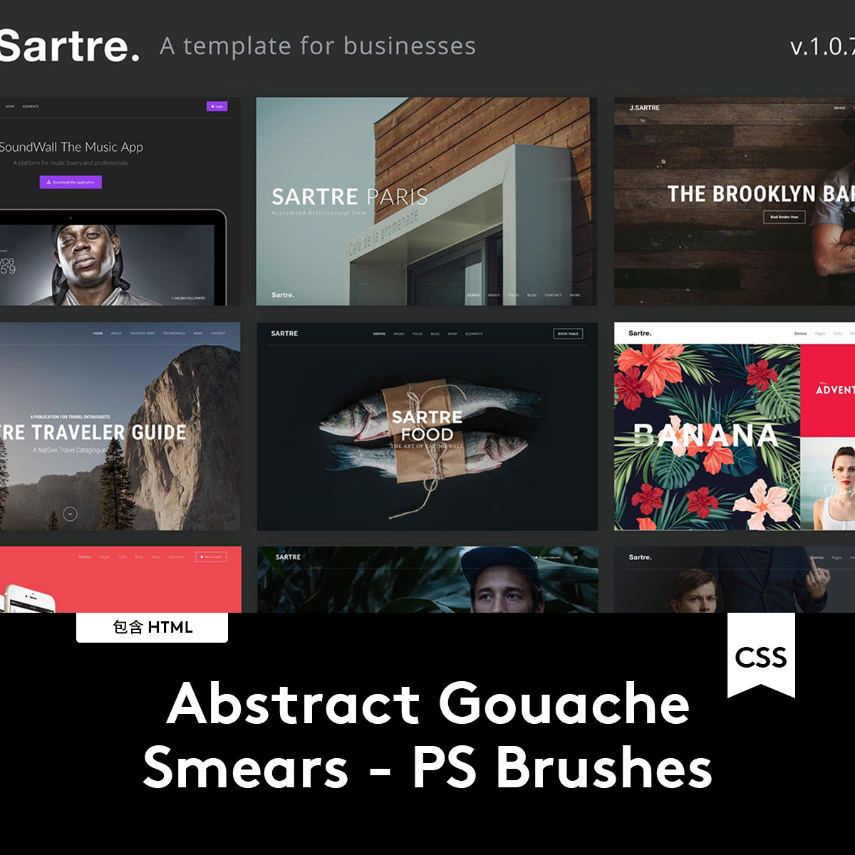 Sartre HTML Template 潮流企业官网设计HTML模板 W2020033101