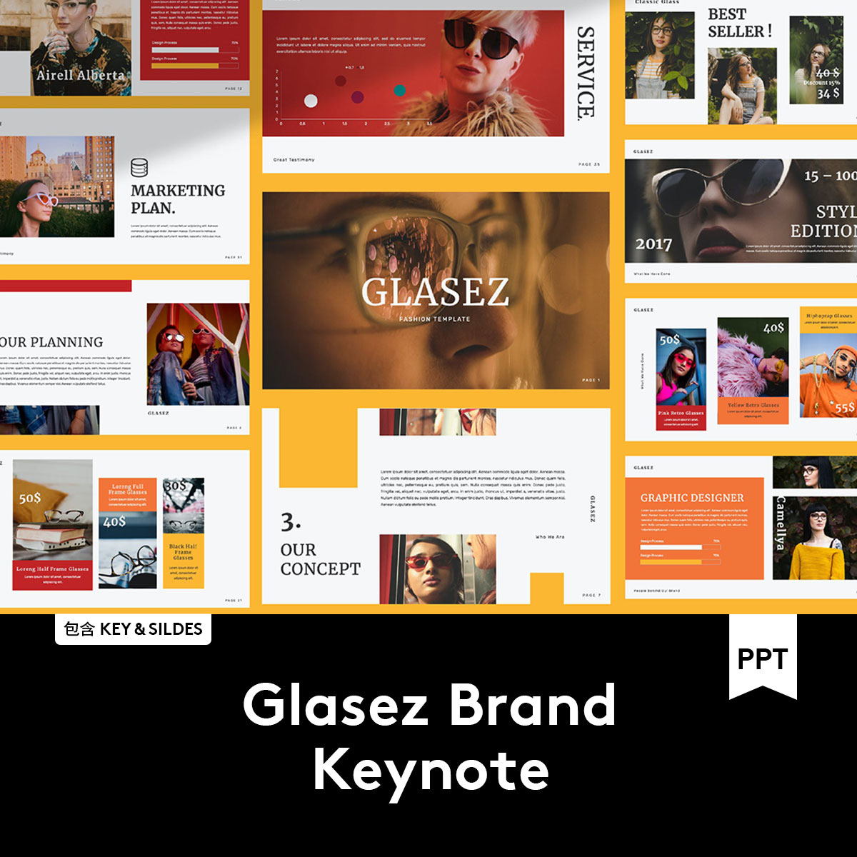 Glasez Brand PPT+Keynote 潮流企业介绍策划案演示