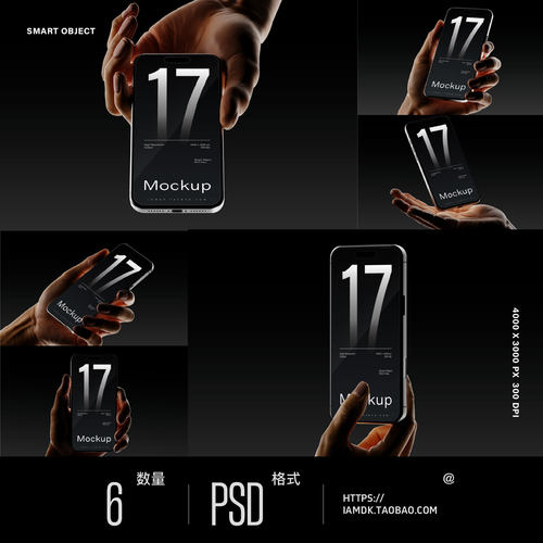 6款手持iPhone 17 Pro手机UI作品集设计展示ps贴图样机效果图模板