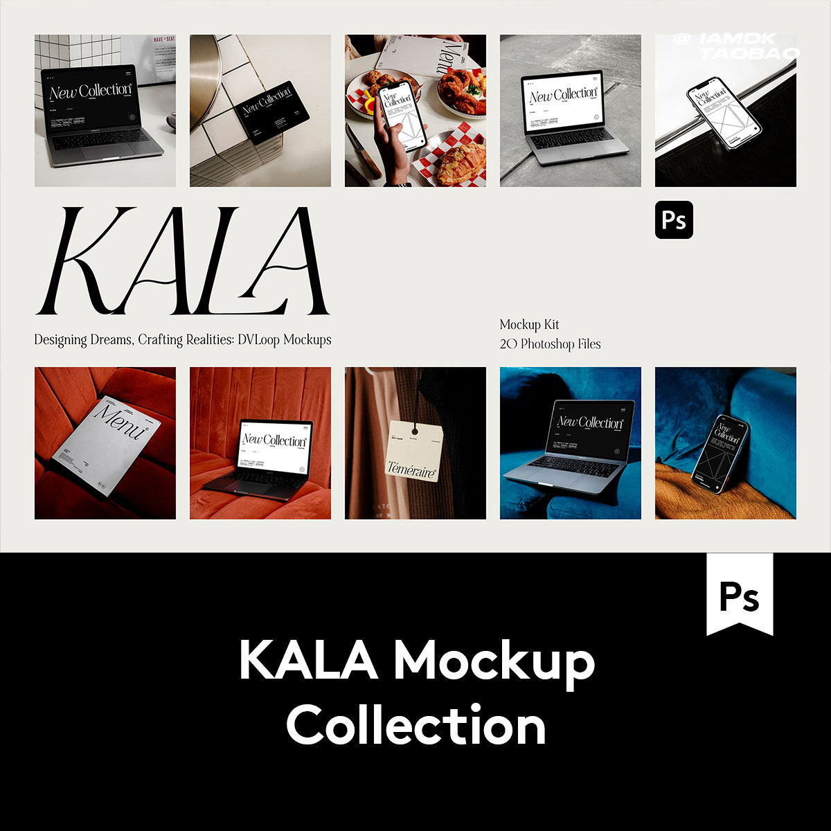 20款品牌VI设计MacBook电脑iPhone手机画册服装吊牌Ps贴图样机