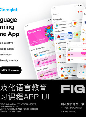 85+屏游戏化闯关语言学习教育课程app用户界面ui设计figma模板