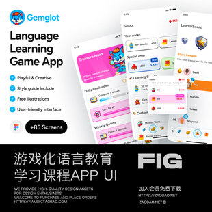 屏游戏化闯关语言学习教育课程app用户界面ui设计figma模板