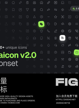3000+款终极网站APP UI界面设计圆角线条图标Icons设计Figma格式