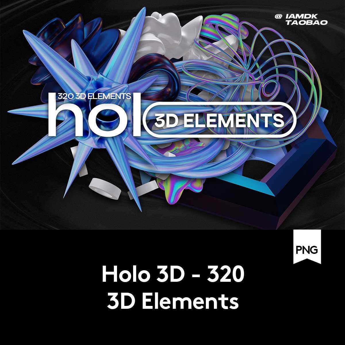 320款3D立体全息镭射金属质感抽象艺术几何图形PNG免抠图设计素材
