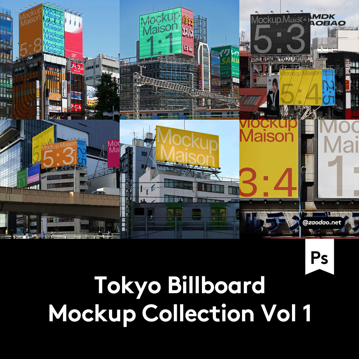 6款日本城市楼体LED大屏幕海报广告牌设计展示PS贴图样机模板素材,商务/设计服务,设计素材/源文件,淘宝优惠券,粉丝福利购,淘宝优惠卷