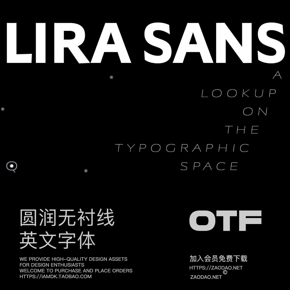 48款字重几何美学标签海报标题品牌Logo设计无衬线英文字体家族