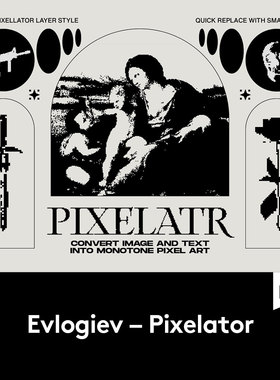 4款潮流炫酷图像文字Logo像素化样式PSD模板素材 E2021041601