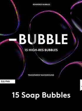 15 Soap Bubbles 高清炫彩抽象透明泡泡肥皂气泡海报背景底纹素材