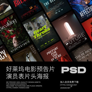 40款好莱坞电影预告片纪录片演员表片头海报设计psd分层模板素材