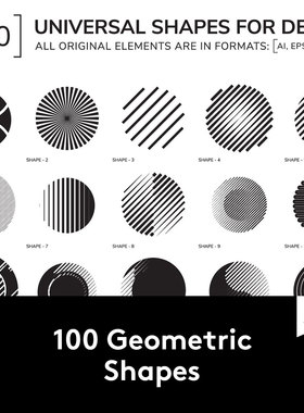 100 Geometric Shapes 100款潮流几何AI矢量图形合集 G2020062101