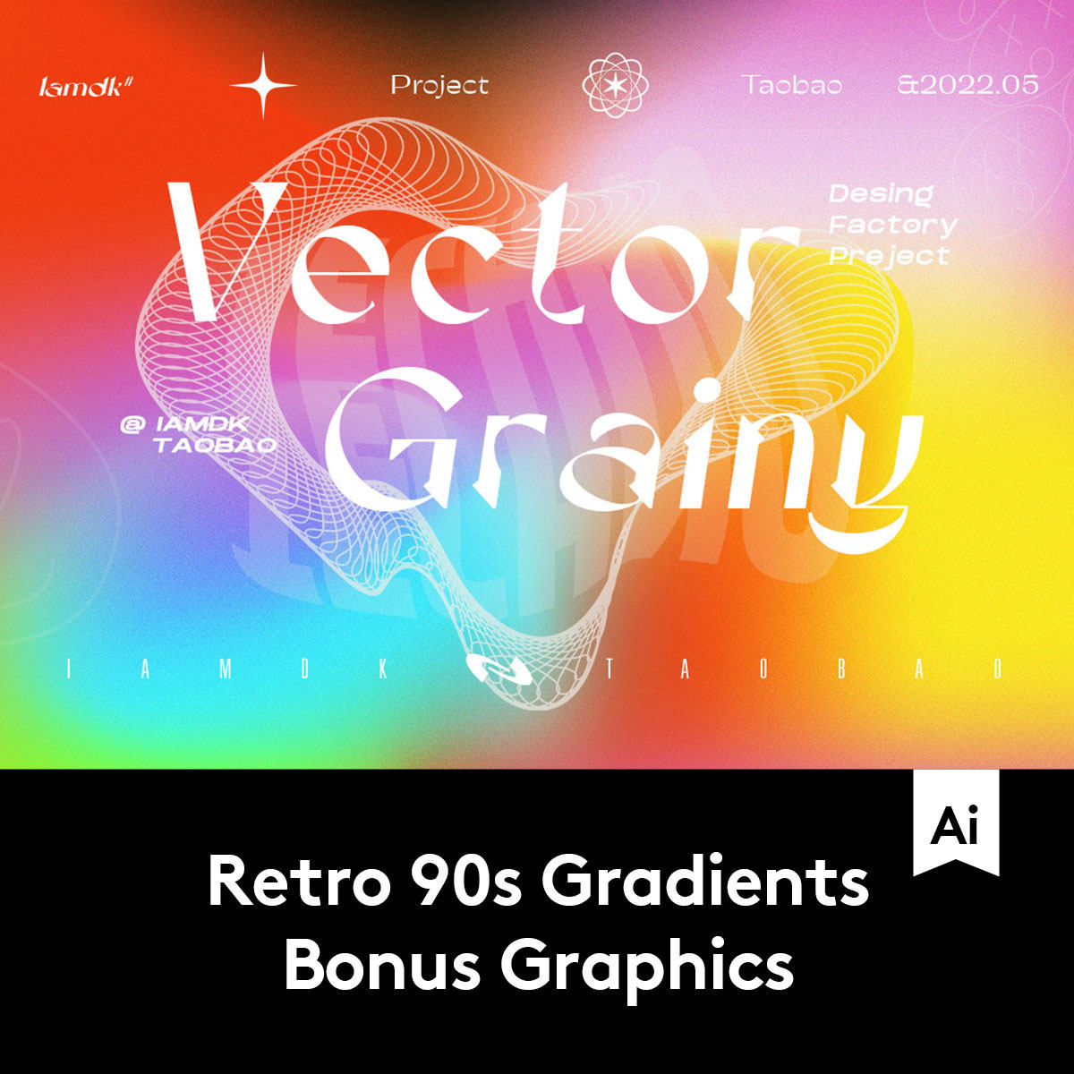 90年代复古酸性未来派科幻渐变噪点纹理抽象网格图形矢量设计素材