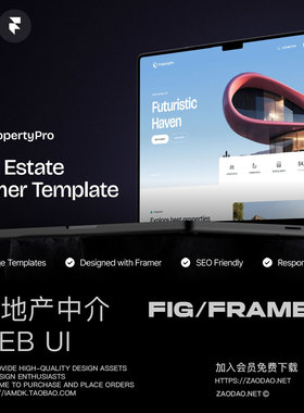 7屏时尚房地产中介租房房屋出售网站ui界面设计fimga/framer模板